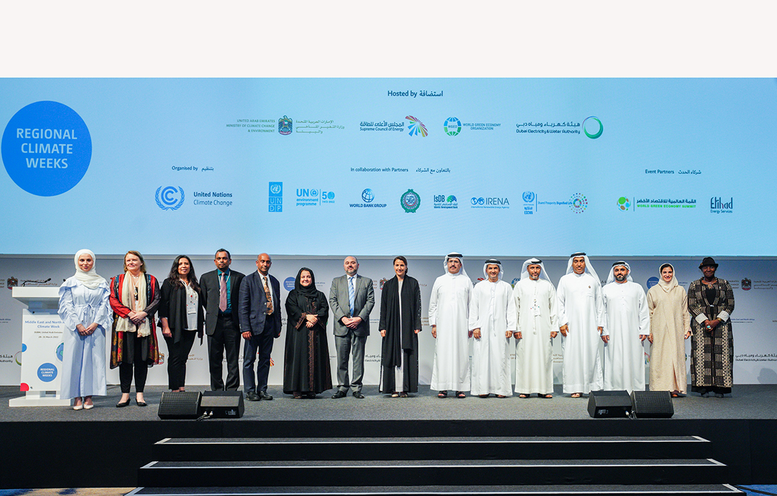 International praise for MENA Climate Week for providing a platform for joint climate action