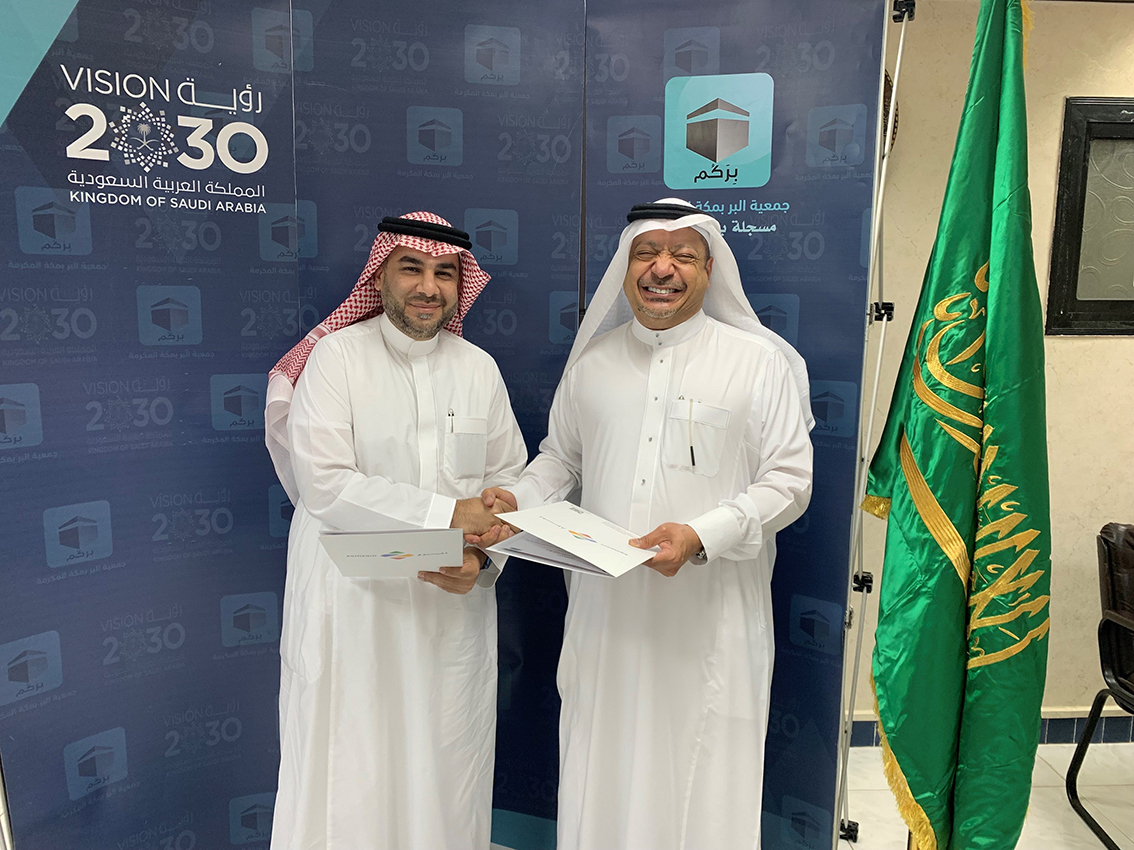 Zamzam.com signs MoU with AlBirr Society in KSA