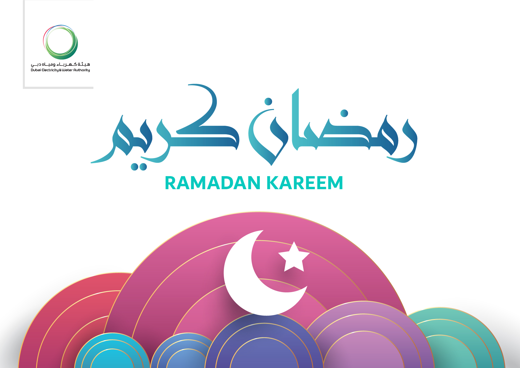 DEWA launches Ramadan awareness campaign for a conscious and sustainable lifestyle