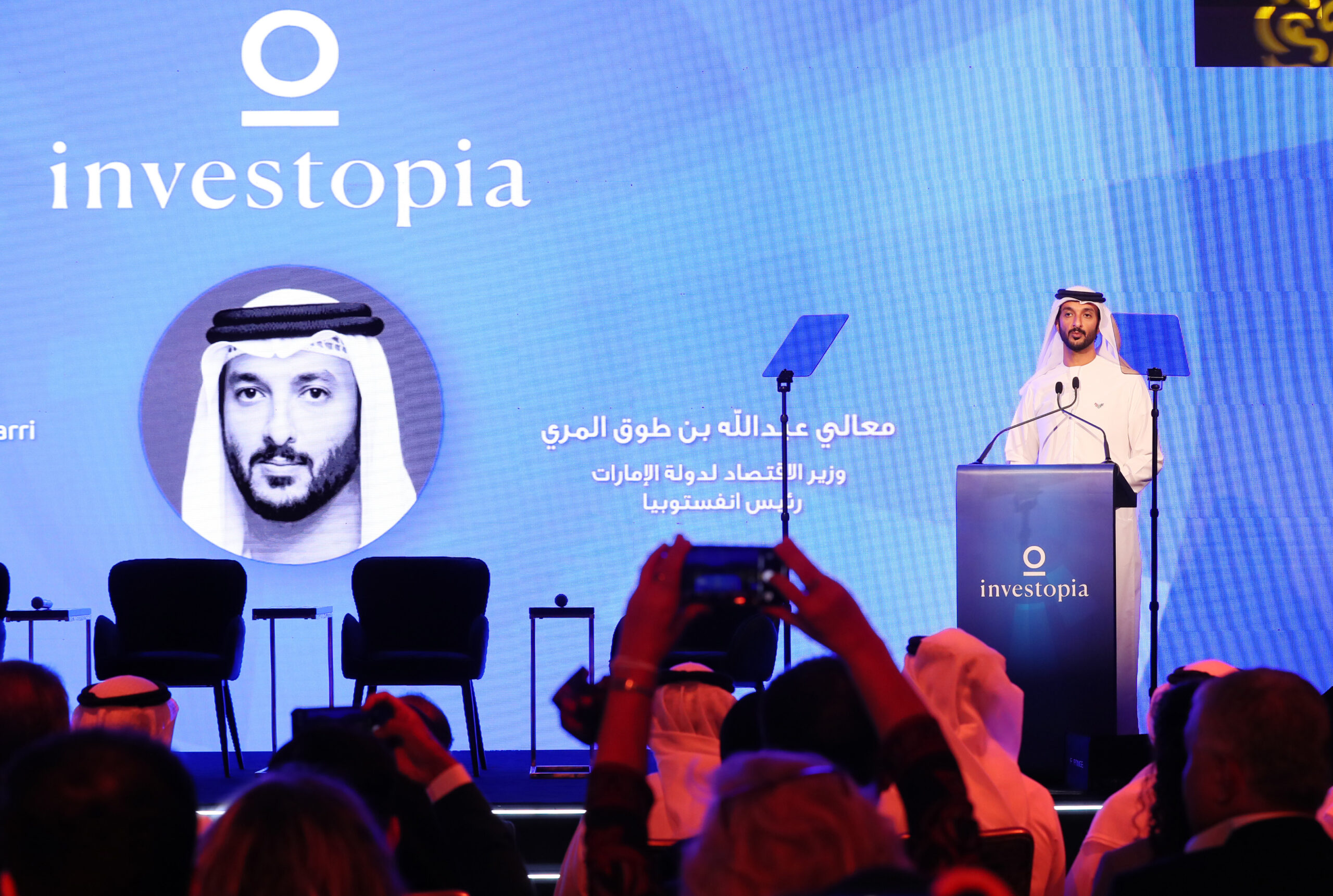 Abu Dhabi to host 2nd Investopia Annual Conference in 2023