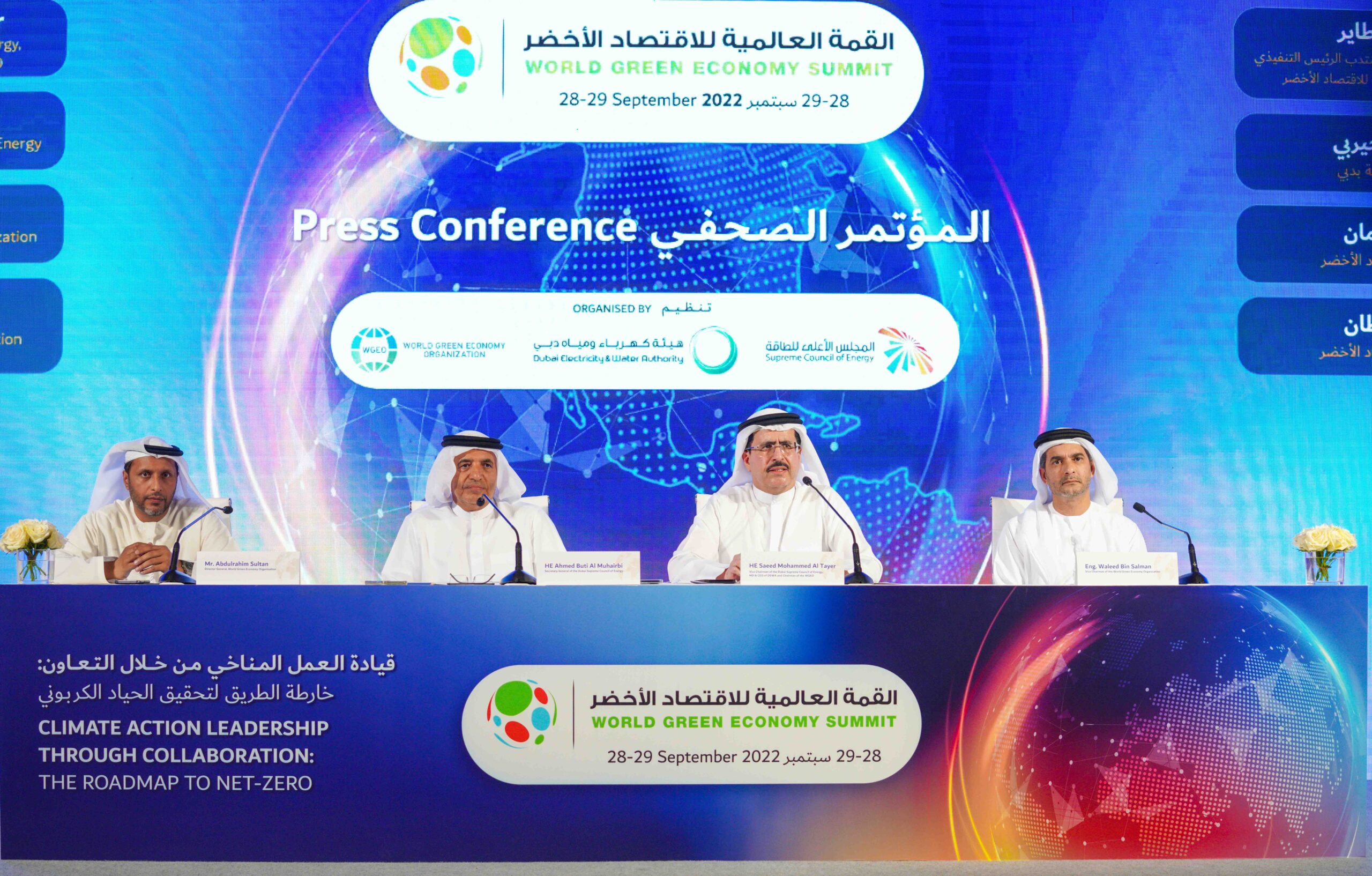 DEWA and WGEO complete preparations for 8th edition of the World Green Economy Summit