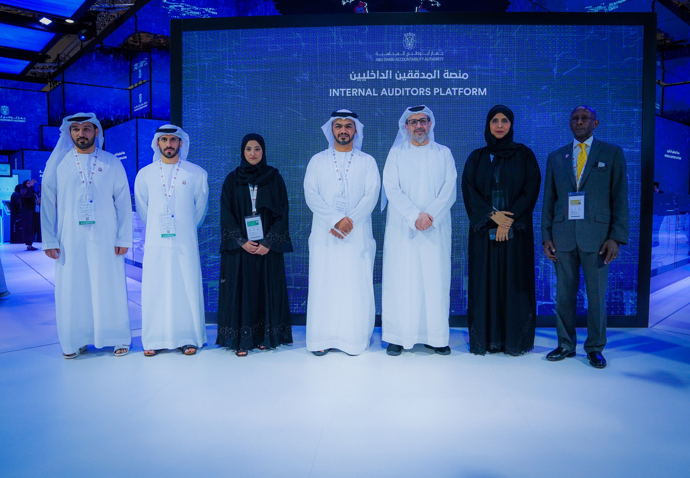 Abu Dhabi Accountability Authority launches its Internal Audit Platform at GITEX 2022