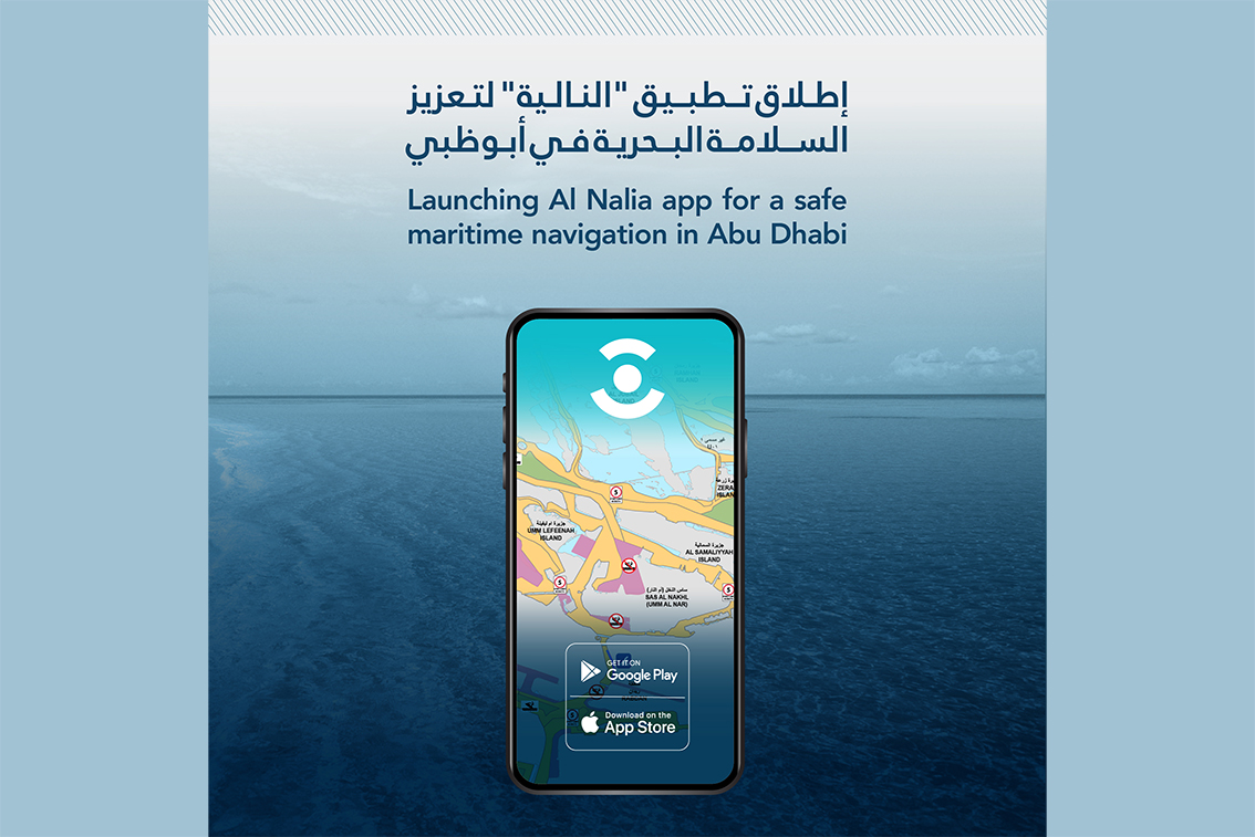 DMT launches ‘Al Nalia’ application for smartphones to enhance maritime safety in Abu Dhabi