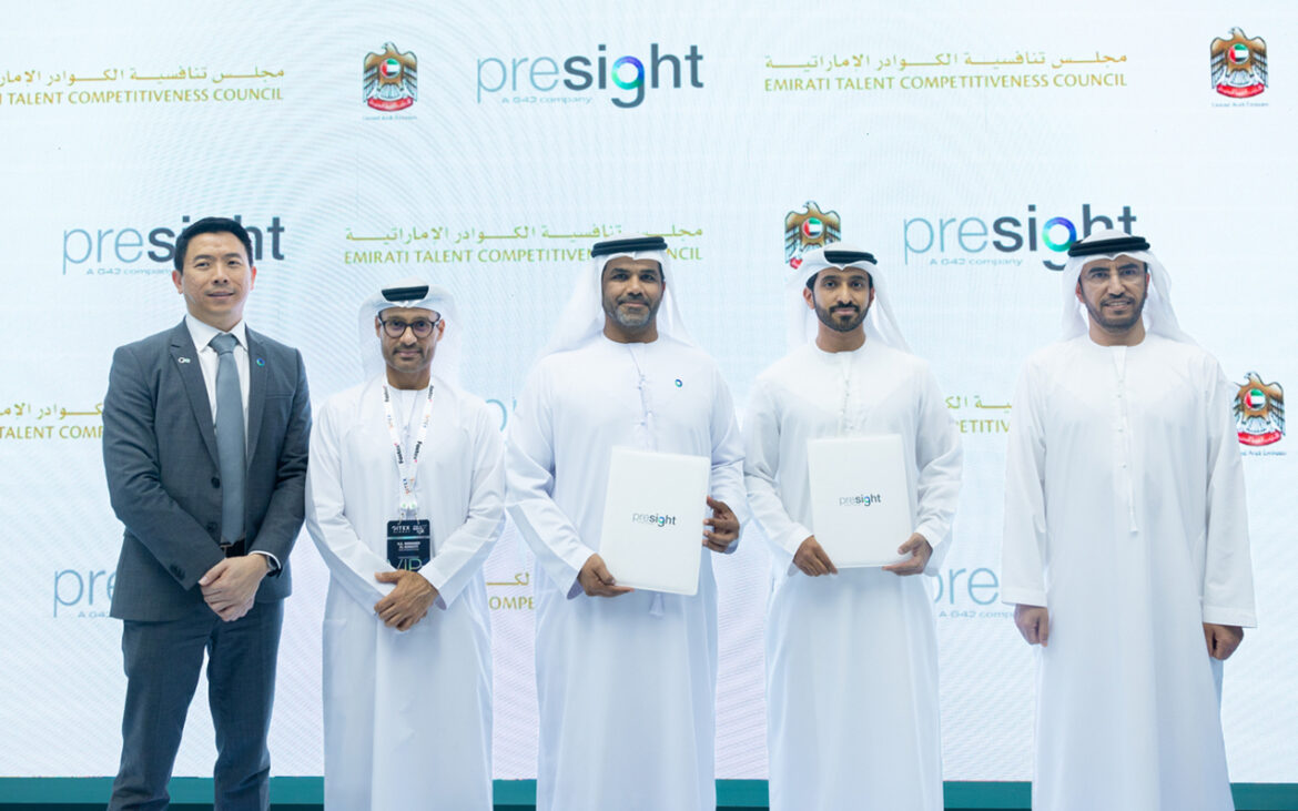 Emirati Talent Competitiveness Council and Presight announce their partnership during GITEX GLOBAL 2023