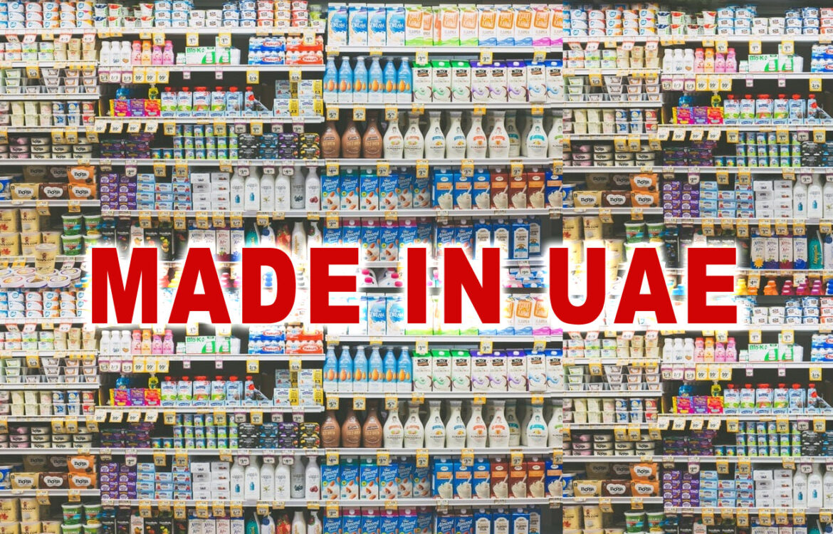 Top 20 Food Factories in the UAE