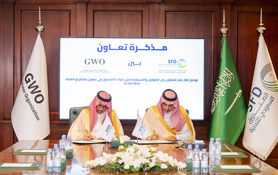 Saudi Fund for Development Signs Memorandum of Cooperation with Global Water Organization