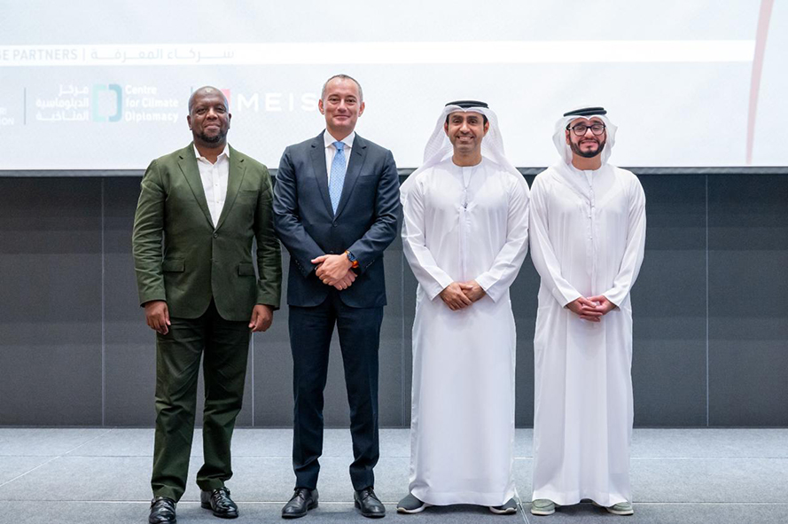 AGDA and ECSSR Launch UAE-Africa Dialogue to Strengthen Ties and Unlock Trade Opportunities