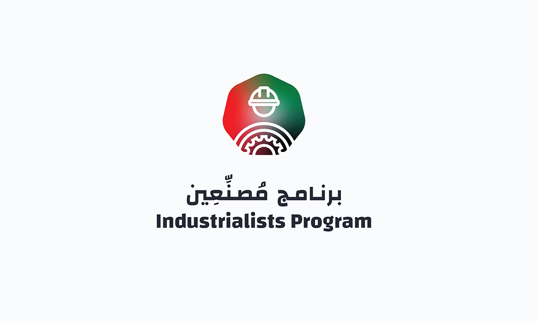 Over 900 Job Opportunities for Emiratis in Industry and Technology at the Industrialists Career Exhibition