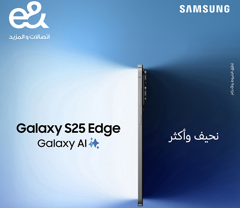 e& to launch the slimmest Galaxy S25 Edge with premium data bundle