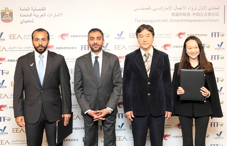 UAE-China Entrepreneurs Forum to boost Startup eco-system to accelerate US$101.8 bn bilateral trade to US$200 bn by 2030