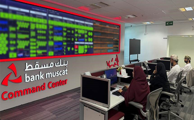 Bank Muscat Partners with Dynatrace to Establish Oman’s First Enterprise Command Center
