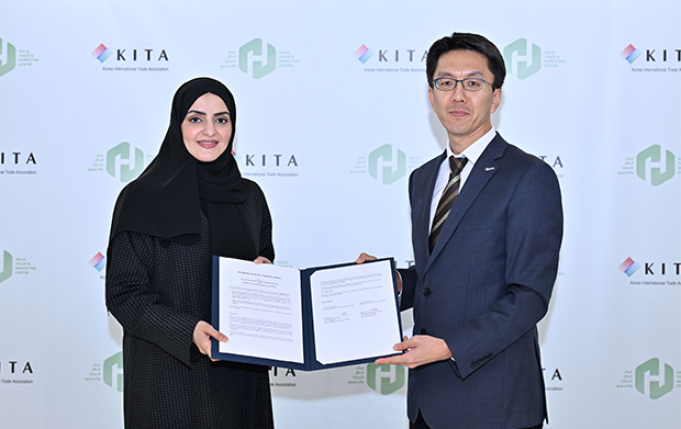DIEZ’s Halal Trade and Marketing Centre Partners with KITA to Expand Korean Businesses into MENA Halal Markets