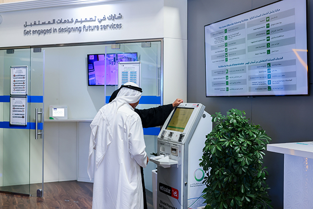 7.4 Million Digital Transactions Reinforce DEWA’s Global Leadership in AI-Driven Services in H1 2026